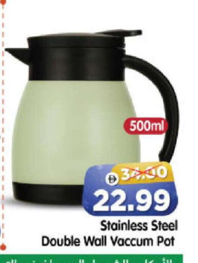 available at هايبر ماركت المدينة in الإمارات العربية المتحدة , الامارات - أبو ظبي