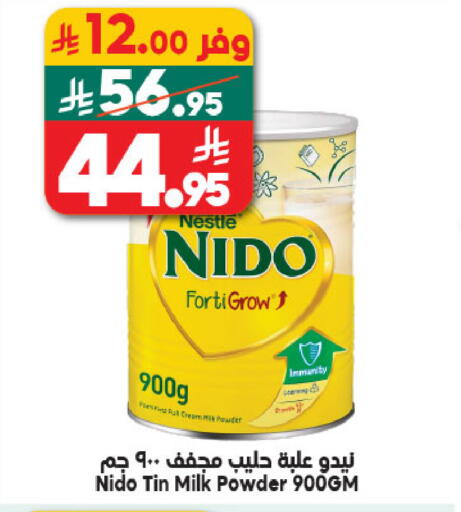 available at الدكان in مملكة العربية السعودية, السعودية, سعودية - مكة المكرمة