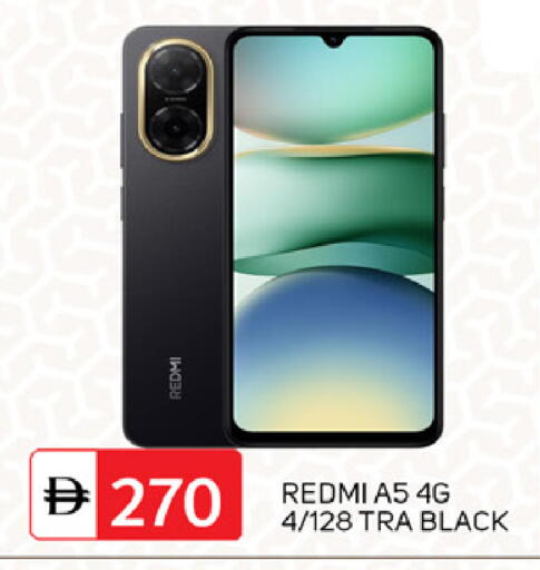 available at TALAL MARKET in UAE - Sharjah / Ajman