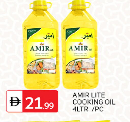 available at سوق طلال in الإمارات العربية المتحدة , الامارات - الشارقة / عجمان