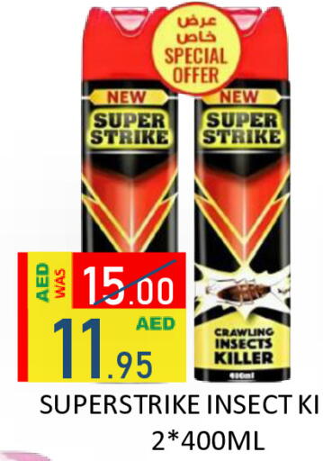 available at رويال جلف هايبرماركت in الإمارات العربية المتحدة , الامارات - أبو ظبي