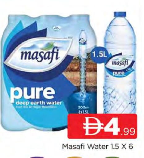 available at AL MADINA (Dubai) in UAE - Dubai