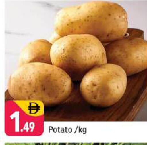 Potato available at Shaklan  in UAE - Dubai