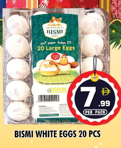 available at NIGHT TO NIGHT DEPARTMENT STORE in UAE - Sharjah / Ajman