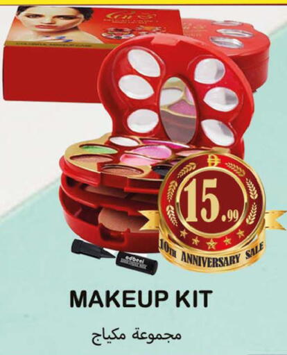 available at سوق المبارك هايبرماركت in الإمارات العربية المتحدة , الامارات - الشارقة / عجمان