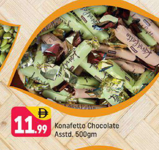 available at شكلان ماركت in الإمارات العربية المتحدة , الامارات - دبي