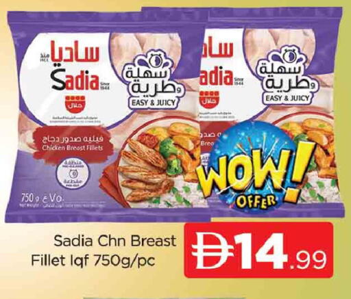 available at المدينة in الإمارات العربية المتحدة , الامارات - دبي