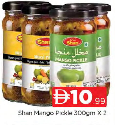 Mango available at AL MADINA (Dubai) in UAE - Dubai