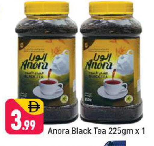 available at Shaklan  in UAE - Dubai