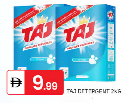 available at سوق طلال in الإمارات العربية المتحدة , الامارات - الشارقة / عجمان