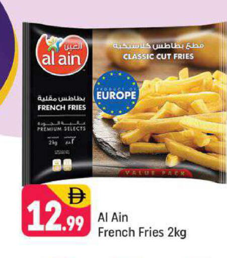 available at شكلان ماركت in الإمارات العربية المتحدة , الامارات - دبي