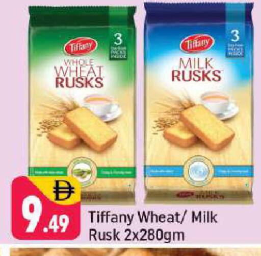 available at شكلان ماركت in الإمارات العربية المتحدة , الامارات - دبي