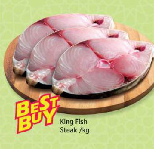 available at شكلان ماركت in الإمارات العربية المتحدة , الامارات - دبي