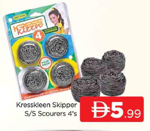 available at AL MADINA (Dubai) in UAE - Dubai