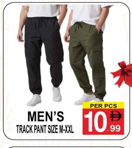 available at مركز الجمعة in الإمارات العربية المتحدة , الامارات - دبي