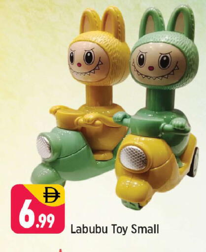 available at شكلان ماركت in الإمارات العربية المتحدة , الامارات - دبي