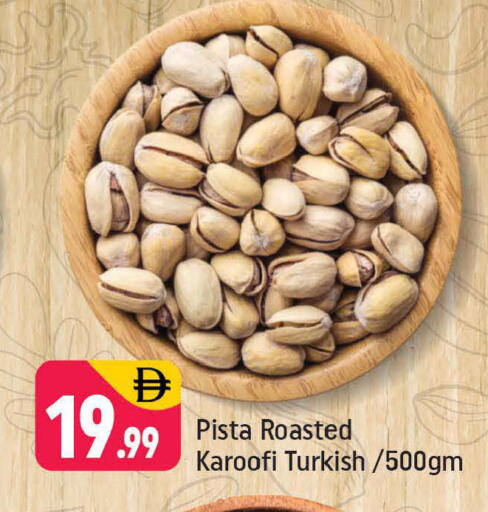 available at شكلان ماركت in الإمارات العربية المتحدة , الامارات - دبي