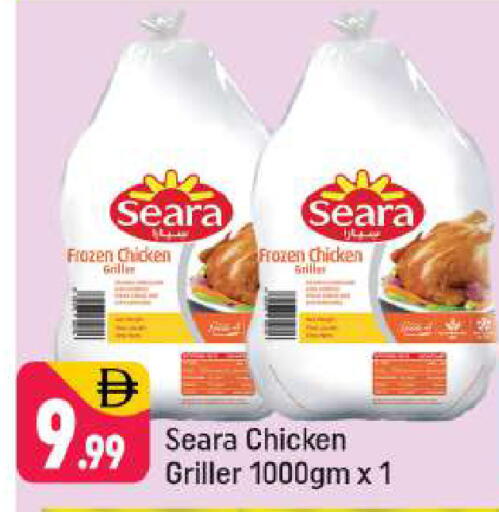 available at شكلان ماركت in الإمارات العربية المتحدة , الامارات - دبي