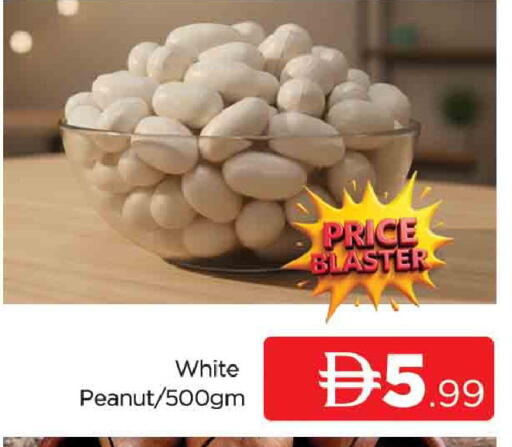 available at AL MADINA (Dubai) in UAE - Dubai