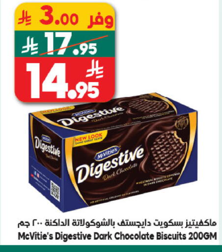 available at Dukan in KSA, Saudi Arabia, Saudi - Medina