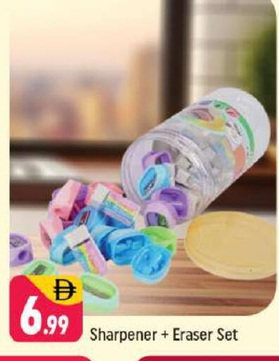 available at شكلان ماركت in الإمارات العربية المتحدة , الامارات - دبي