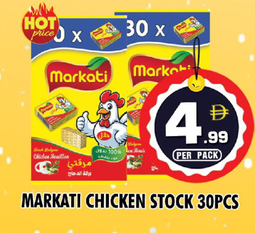 available at NIGHT TO NIGHT DEPARTMENT STORE in UAE - Dubai