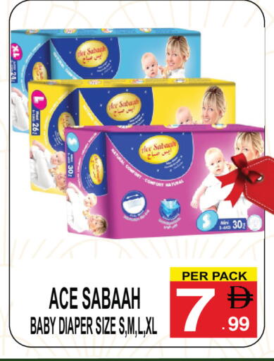 available at جفت بوينت in الإمارات العربية المتحدة , الامارات - دبي