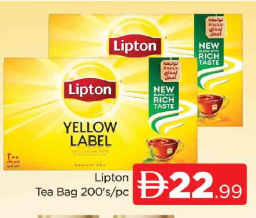 available at المدينة in الإمارات العربية المتحدة , الامارات - دبي