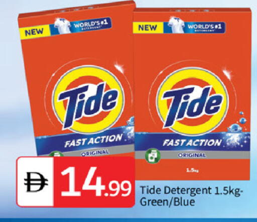 available at سوق طلال in الإمارات العربية المتحدة , الامارات - أبو ظبي