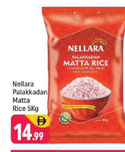 available at شكلان ماركت in الإمارات العربية المتحدة , الامارات - دبي