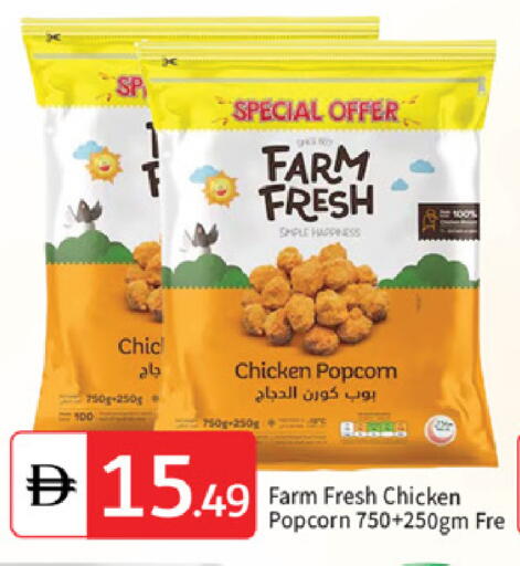 available at TALAL MARKET in UAE - Abu Dhabi