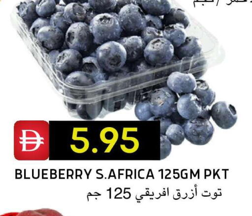 Blueberry BlueBerry available at سيليكت ماركت in الإمارات العربية المتحدة , الامارات - أبو ظبي
