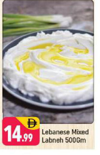 available at شكلان ماركت in الإمارات العربية المتحدة , الامارات - دبي