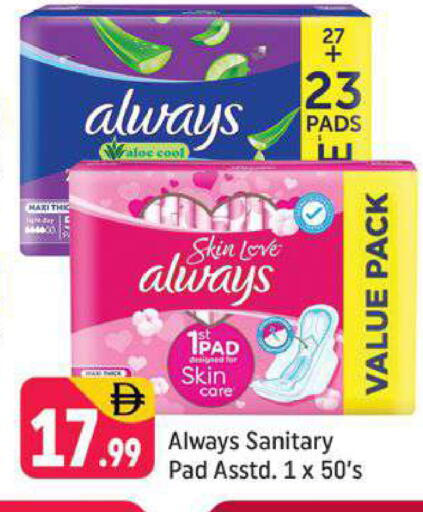 available at شكلان ماركت in الإمارات العربية المتحدة , الامارات - دبي