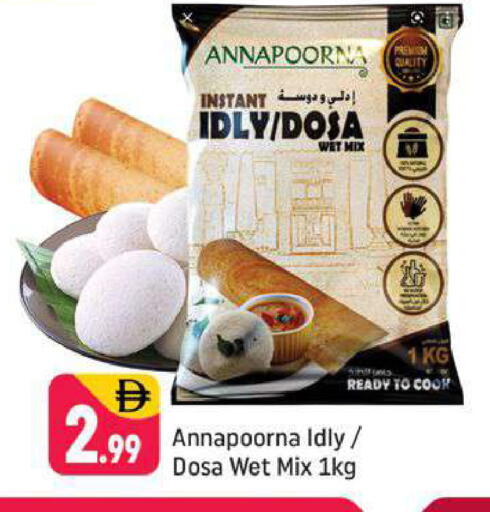 available at شكلان ماركت in الإمارات العربية المتحدة , الامارات - دبي