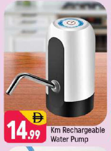 available at شكلان ماركت in الإمارات العربية المتحدة , الامارات - دبي