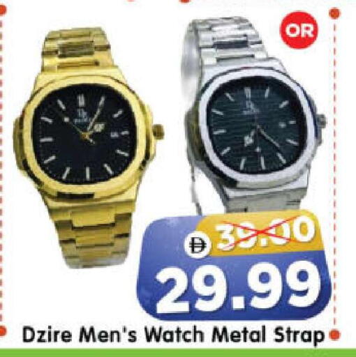 available at هايبر ماركت المدينة in الإمارات العربية المتحدة , الامارات - أبو ظبي