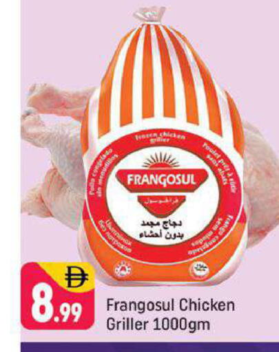 available at شكلان ماركت in الإمارات العربية المتحدة , الامارات - دبي