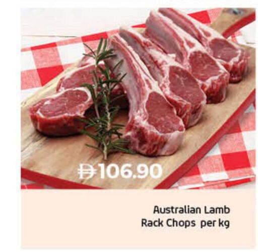 available at لولو هايبرماركت in الإمارات العربية المتحدة , الامارات - دبي