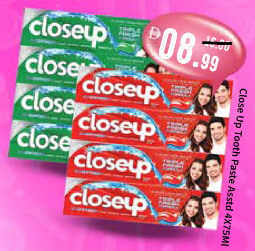 available at رويال جلف هايبرماركت in الإمارات العربية المتحدة , الامارات - أبو ظبي