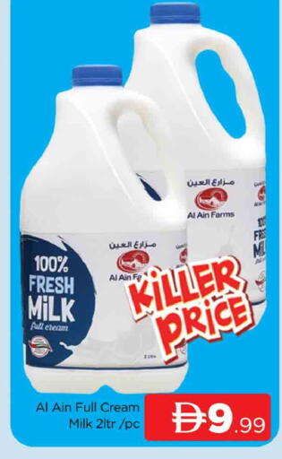 available at AL MADINA (Dubai) in UAE - Dubai