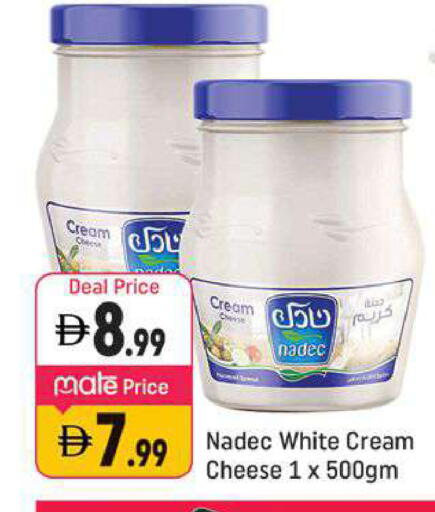 available at Shaklan  in UAE - Dubai