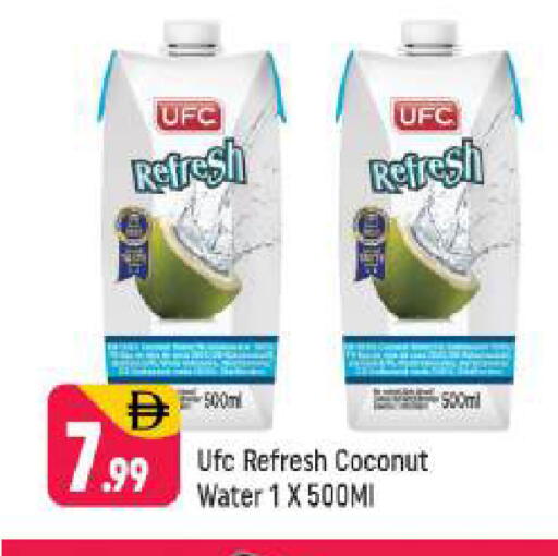 Coconut available at شكلان ماركت in الإمارات العربية المتحدة , الامارات - دبي