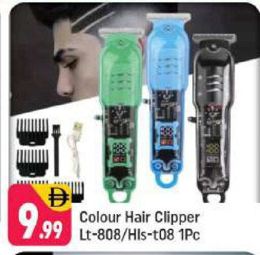 available at شكلان ماركت in الإمارات العربية المتحدة , الامارات - دبي