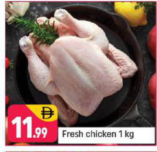 available at شكلان ماركت in الإمارات العربية المتحدة , الامارات - دبي