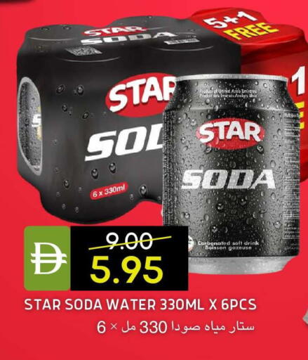 available at Select Market in UAE - Abu Dhabi