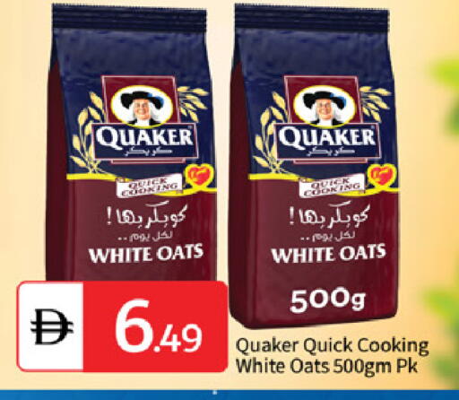 available at سوق طلال in الإمارات العربية المتحدة , الامارات - أبو ظبي