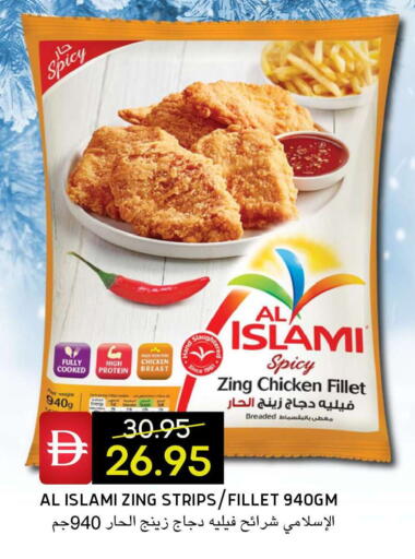 available at سيليكت ماركت in الإمارات العربية المتحدة , الامارات - أبو ظبي