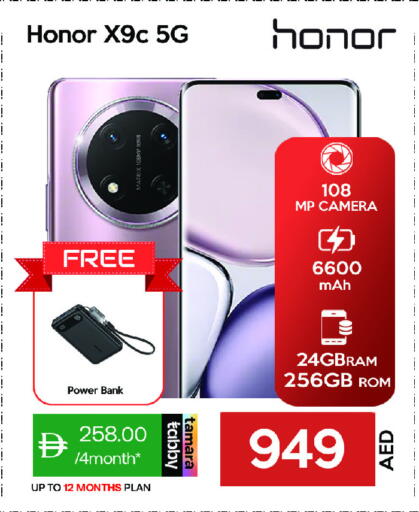 available at CELL PLANET PHONES in UAE - Dubai