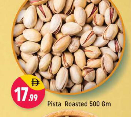 available at شكلان ماركت in الإمارات العربية المتحدة , الامارات - دبي